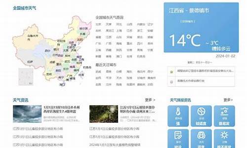 沧州地区天气预报一周天气预报_沧州天气预报查询一周7天