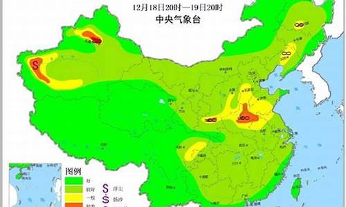 中央气象台雾霾预报_雾霾预报