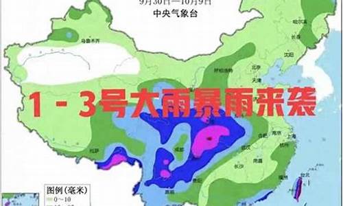 中央气象台今晚7点30分天气预报回放_今天七点半中央天气预报