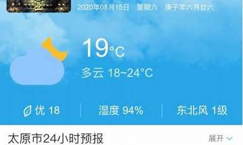 曲沃天气预报48小时_曲沃天气预报48小时