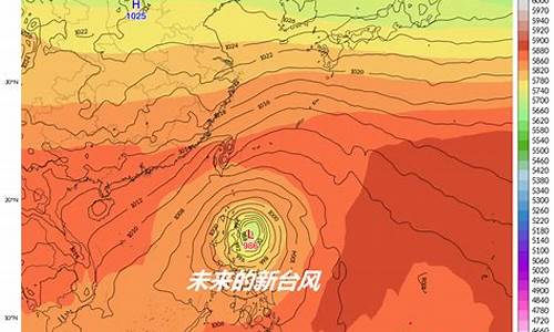 海南气象台信息网_海南气象台