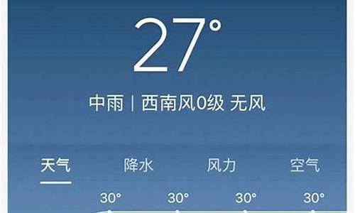 武汉市未来几天天气_武汉市未来一周天气