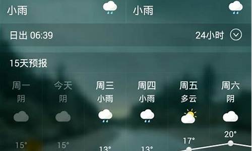 盱眙天气预报_盱眙天气预报40天准确一览表