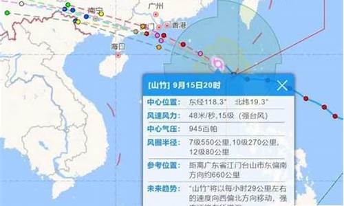 7台风最新消息台风路径台风_台风最新消息台风路径台风最新消息